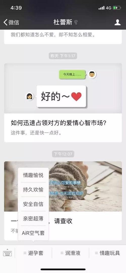 新沂网红吃瓜群微信号,揭秘当地热门话题，带你领略新沂网络文化风采”