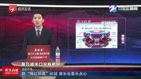 央视新闻爆料网红名单,网红名单揭秘，行业洗牌在即