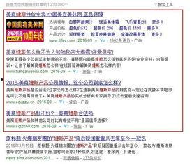 央视新闻爆料网红名单,网红名单揭秘，行业洗牌在即