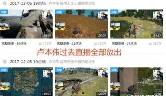 爆料精彩视频大全,精彩视频大全盘点