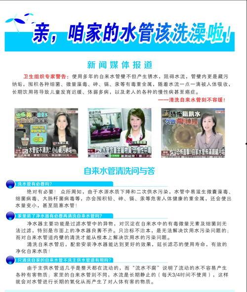 临泉在线同城爆料新闻网,聚焦民生热点，传递社会声音