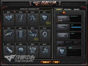 最新cf海王活动爆料,全新活动爆料，海量福利等你来拿！