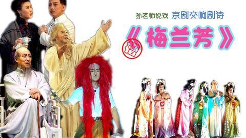 京剧吐槽爆料视频大全,吐槽爆料视频大全精彩瞬间
