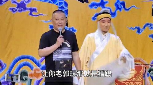 京剧吐槽爆料视频大全,吐槽爆料视频大全精彩瞬间