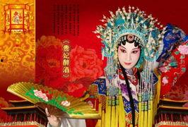 京剧吐槽爆料视频大全,吐槽爆料视频大全精彩瞬间