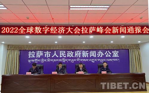 拉萨新闻爆料,揭秘最新爆料背后的真相