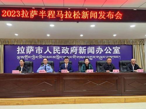 拉萨新闻爆料,揭秘最新爆料背后的真相