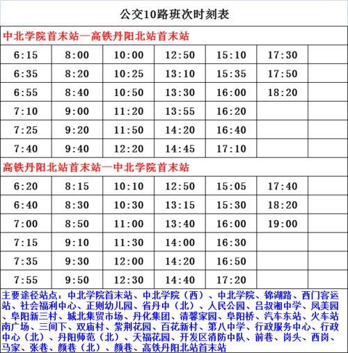 潮汕蒙面爆料人名单最新,揭开神秘面纱背后的真相