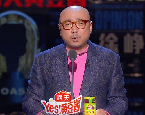 徐峥娱乐大爆料是真的吗,真相揭秘还是炒作风波？