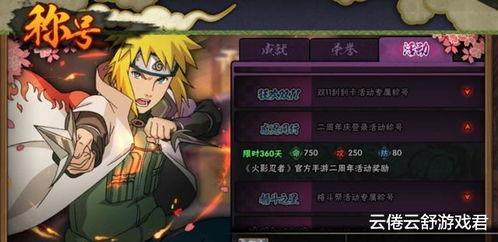 爆料视频火影,爆料视频揭示惊人内幕