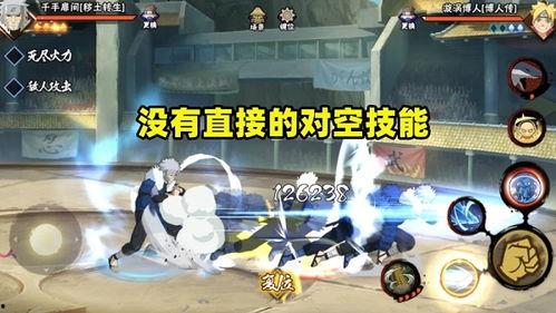 爆料视频火影,爆料视频揭示惊人内幕