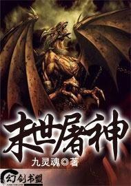 吃瓜屠神小说免费阅读,免费阅读，揭开神秘力量的神秘面纱