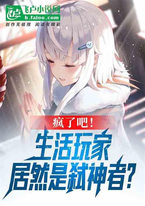 吃瓜屠神小说免费阅读,免费阅读，揭开神秘力量的神秘面纱