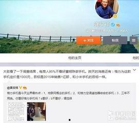龚文祥最新爆料微博号,揭秘微博号背后的惊人内幕