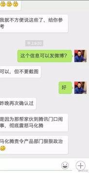 龚文祥最新爆料微博号,揭秘微博号背后的惊人内幕