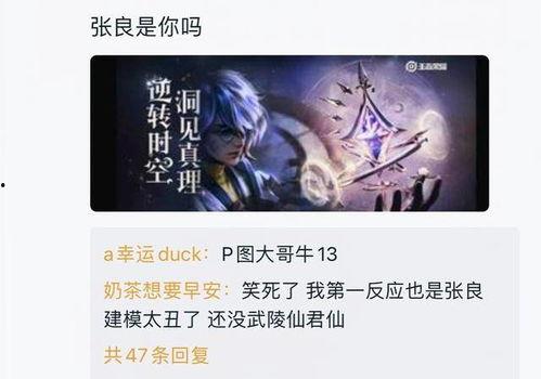 荣耀典藏4月最新爆料,神秘新英雄即将登场，技能机制大揭秘！