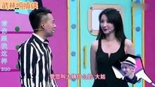 娱乐八卦爆料恋情p图,明星恋情P图风波，真相究竟如何？
