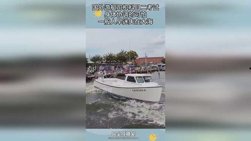 迷失的游艇在线观看,海上奇遇记