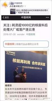 连云港爆料视频,网友热议不断