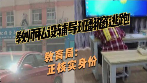 连云港爆料视频,网友热议不断
