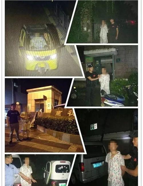 连云港爆料视频,网友热议不断