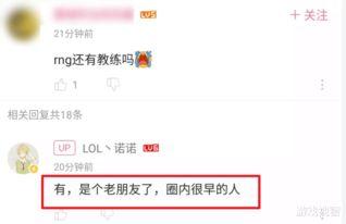 aglpl最新爆料,揭秘电竞圈幕后风云