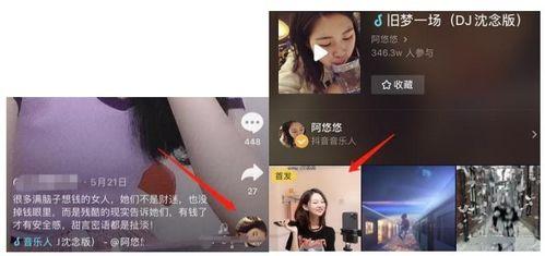 抖音爆料最新分享文案,揭秘热门话题背后的秘密！