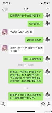 娱乐吃瓜酱喜欢的聊天方式,揭秘明星幕后故事！