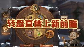 哈利新转盘直售爆料视频,揭秘神秘玩法与丰厚奖励