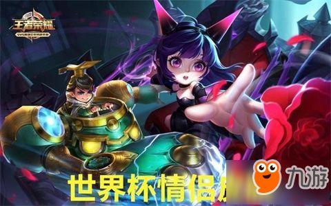 王者6月最新皮肤爆料,神秘英雄华丽登场
