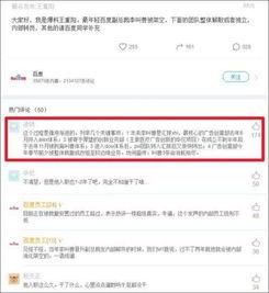娱乐圈真的能爆料吗百度,百度揭秘真实内幕