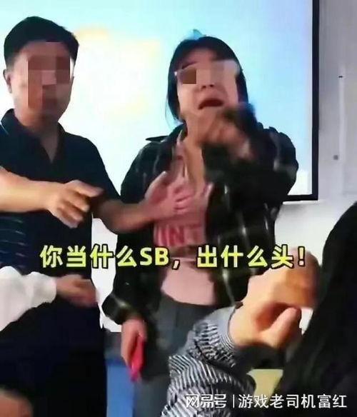 网友爆料霸凌男生视频,网友实名举报，真相令人震惊