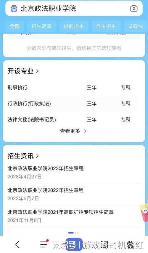 网友爆料霸凌男生视频,网友实名举报，真相令人震惊