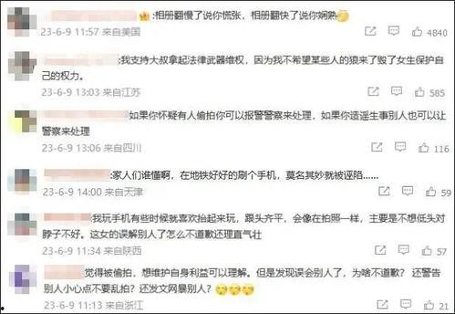 四川大学最新爆料新闻视频,视频揭露校园事件真相