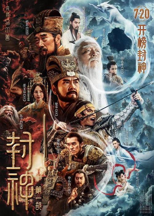 手机电影神话在线观看,在线观影的奇幻之旅