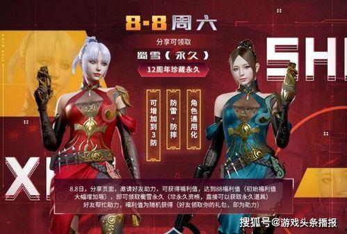 15周年cf最新爆料,15周年狂欢来袭！CF最新爆料揭秘全新玩法与惊喜