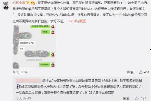 吃瓜平乡最新事件爆料,最新事件爆料揭秘真相