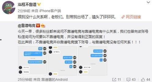 吃瓜平乡最新事件爆料,最新事件爆料揭秘真相