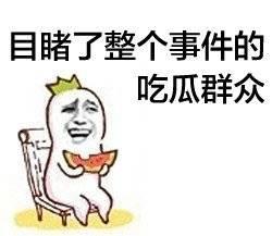 娱乐吃瓜酱睡觉说梦话,揭秘睡梦中的八卦世界