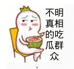 娱乐吃瓜酱睡觉说梦话,揭秘睡梦中的八卦世界