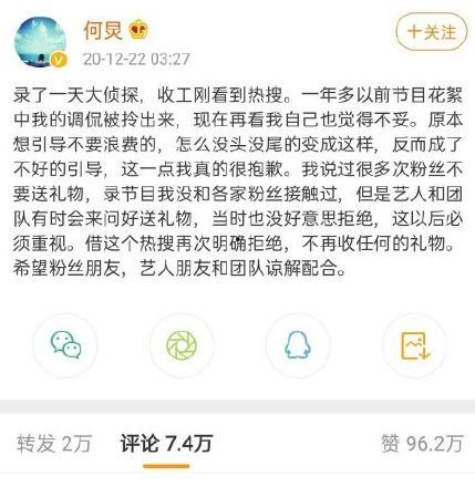 离职的娱乐圈工作人员爆料,娱乐圈工作人员离职内幕大揭秘