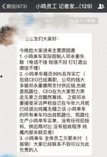 离职的娱乐圈工作人员爆料,娱乐圈工作人员离职内幕大揭秘