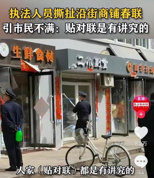江苏沛县爆料事件最新进展,真相逐步浮出水面