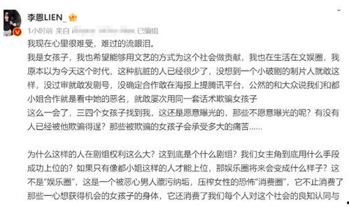 福州诈骗爆料案件最新,揭秘连环骗局，受害者血本无归！