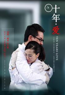 思念爱在线观看,在线观看思念爱的浪漫之旅
