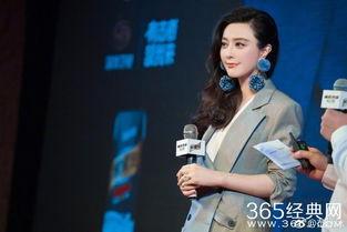 娱乐八卦爆料范冰冰是谁,娱乐八卦中的话题女王