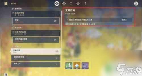 原神3.4鹿最新爆料