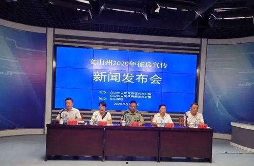 文山州新闻爆料平台,聚焦民生热点，传递社会声音