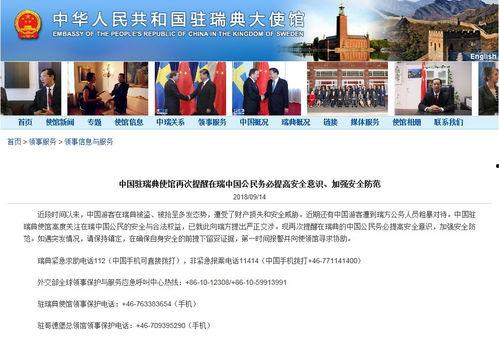 新疆旅游热点爆料事件视频,揭秘神秘风景背后的故事