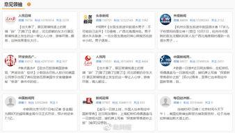 新疆旅游热点爆料事件视频,揭秘神秘风景背后的故事